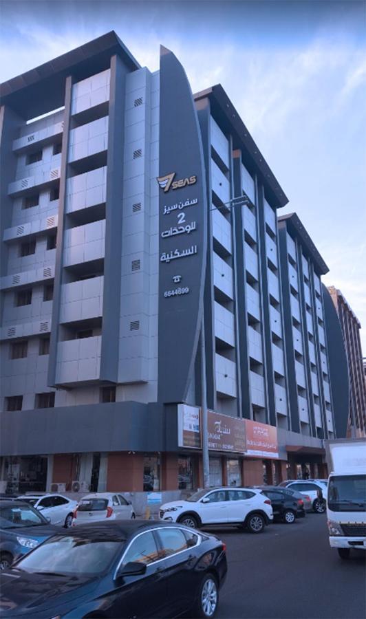 سفن سيز 2 للوحدات السكينه Dschidda Exterior foto